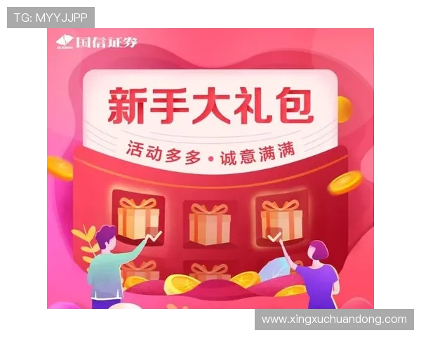 亚博YaBo旗舰厅客户端：最新优惠活动与福利礼包详细解析