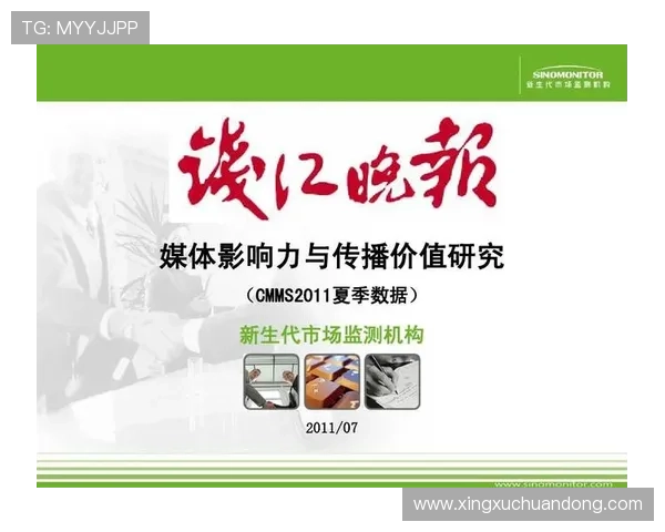 华体会app官网赞助皇马对提升品牌影响力的积极作用分析