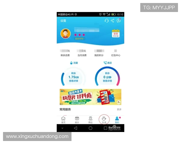 开云KY在线地址安全登录方式，保障您的账户信息安全方法介绍