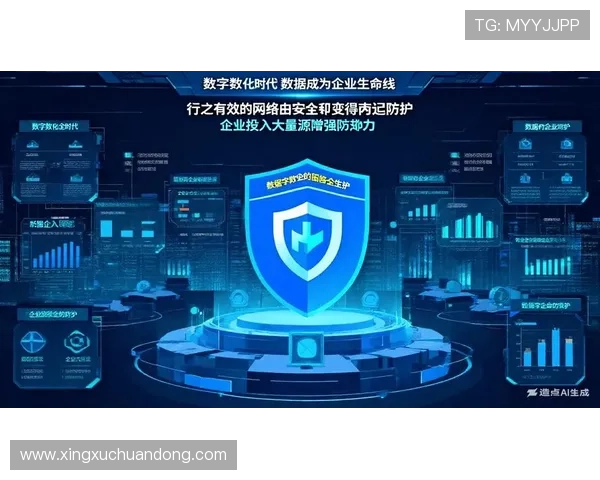 云开官网app安全保障措施，保障用户数据安全与隐私保护的全面方案