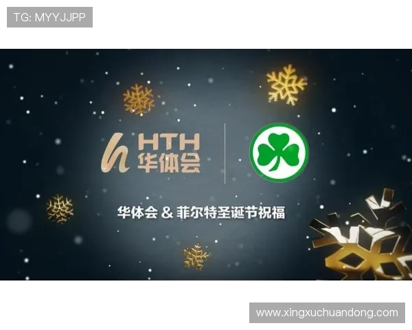 HTH华体会欢迎你，为新用户提供详尽的注册指南帮助新手快速上手华体会平台体验