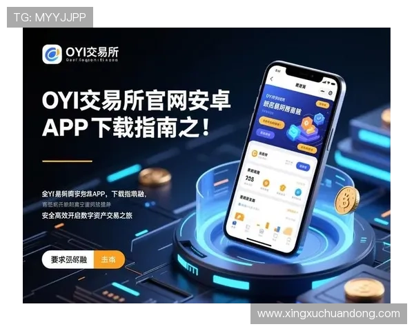 开云下载app优势支持多渠道支付，确保交易安全与便捷体验