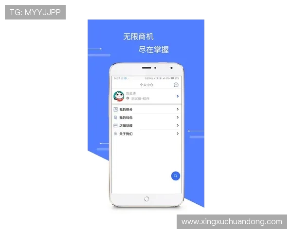 华体会APP手机登录步骤详解确保每次登录都顺畅无忧