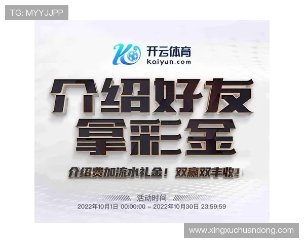 开云真人app安全保障措施分析，确保每位用户资金和个人信息的全面安全保障