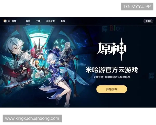 开云网页版登录无法访问怎么办详细解决方案与常见问题解析