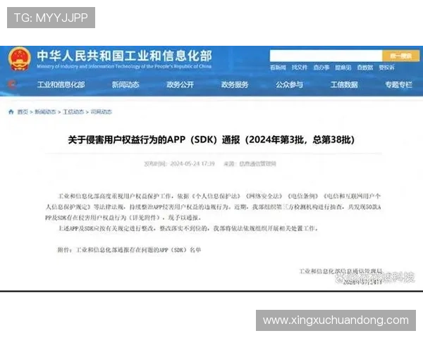 开云官方网站关于隐私政策和用户协议的详细说明帮助用户了解权益