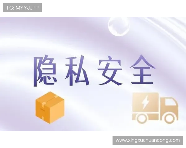开云体育网站入口安全保障措施详解确保用户账号信息安全与隐私保护方法