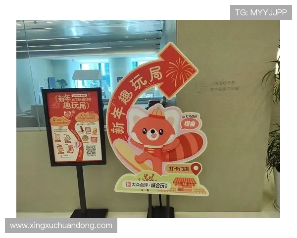 探索开运电脑版官网优惠活动，享受专属折扣开启好运新时代