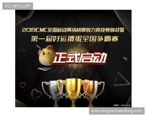 开运游戏网址带你开启好运新体验的最佳入口推荐