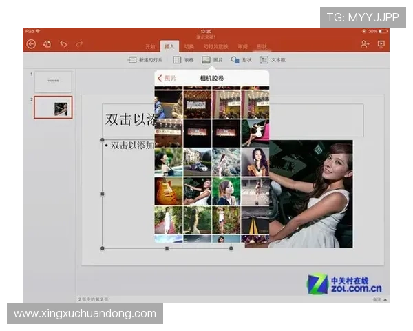 华体会体育娱乐官网入口体验优化，简洁操作界面让新手玩家也能轻松上手尽享乐趣