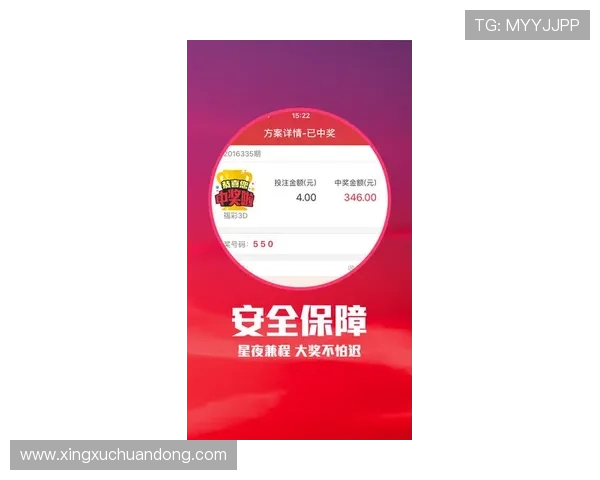 华体会体育官网app品牌故事：牢记初心与使命，致力于为用户提供优质的体育娱乐体验