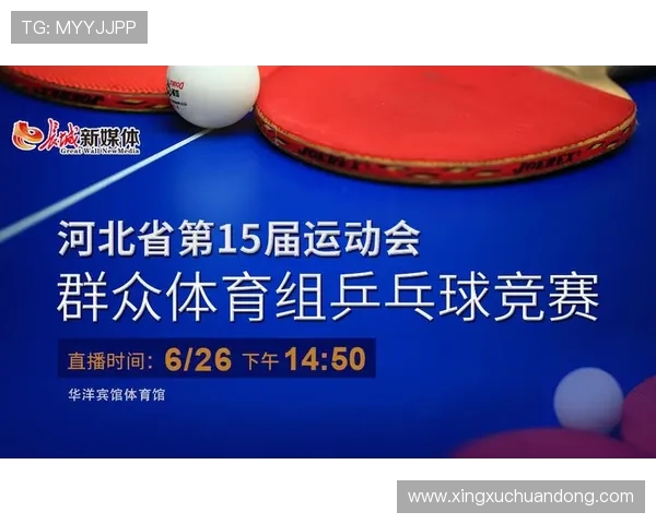 华体会体育登录网址官方入口地址，便捷登录体验体育赛事直播