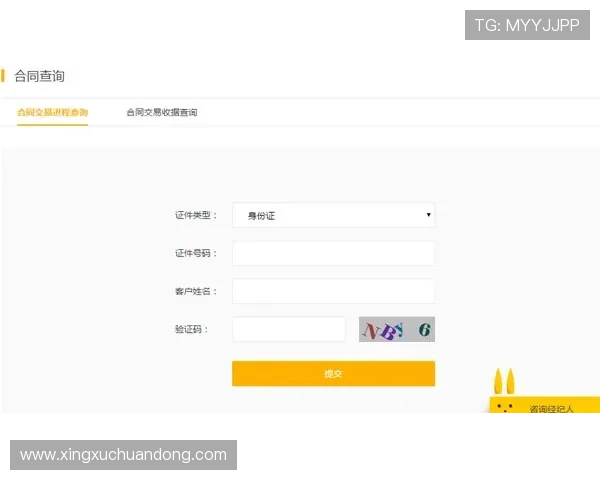 华体会地址登录入口最新版本更新信息，实时掌握最新安全入口保障您的游戏体验