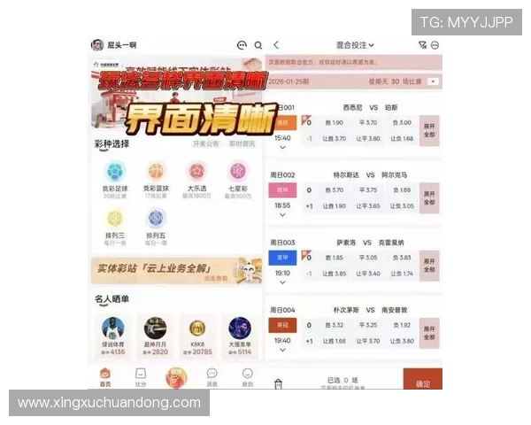华体会官网优化移动端体验让您在手机上也能便捷参与各种体育竞猜 华体会官网优化移动端体验让您在手机上也能便捷参与各种体育竞猜