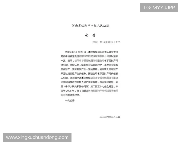 华体会官方网站公告中关于会员权益的最新政策调整公告