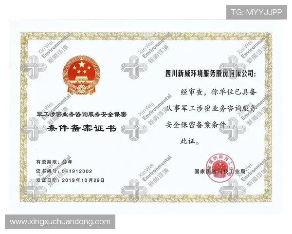 华体会官网入口登录安全措施保障用户账号信息安全 华体会官网入口登录安全措施保障用户账号信息安全