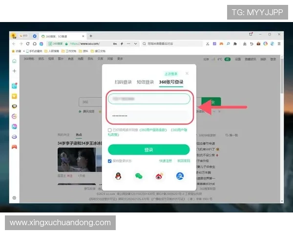 华体会平台登录步骤详解让你轻松完成账户登录安全保障指南与常见问题解答 华体会平台登录步骤详解让你轻松完成账户登录安全保障指南与常见问题解答