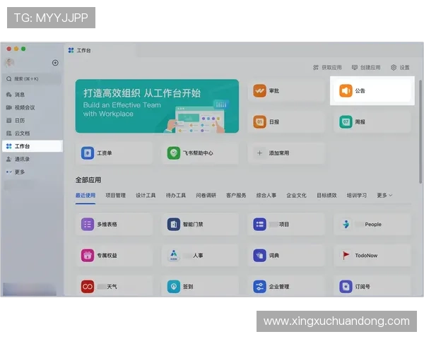 htp官网地址官方入口导航,便捷找到最新版本和官方公告内容 htp官网地址官方入口导航,便捷找到最新版本和官方公告内容