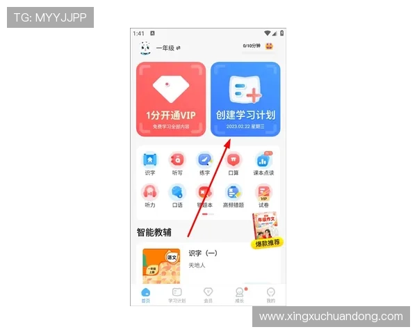 华体会app下载提供多样化的体育娱乐内容满足不同用户需求