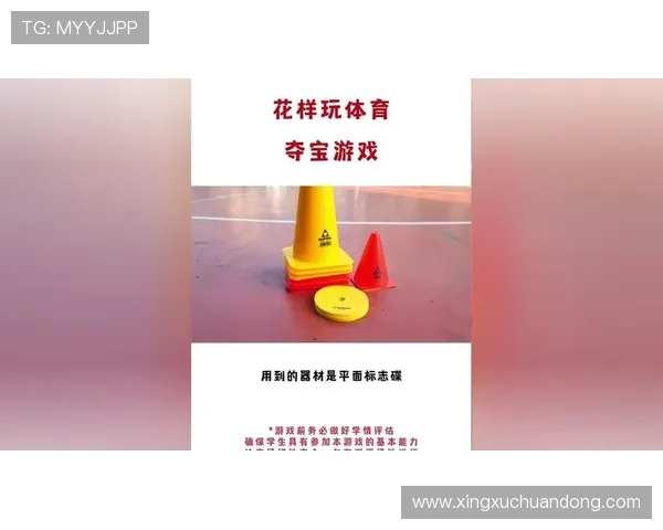 体育元素在网络游戏中的应用创新及提升玩家体验的实用策略 体育元素在网络游戏中的应用创新及提升玩家体验的实用策略