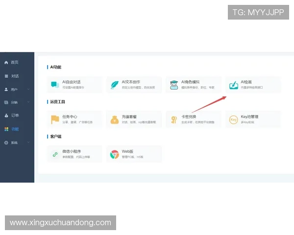 华体会下载教程全方位指导确保用户顺利完成游戏下载与注册流程 华体会下载教程全方位指导确保用户顺利完成游戏下载与注册流程