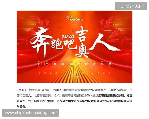 华体会体育在线注册平台全面指南助你轻松开启高效游戏体验