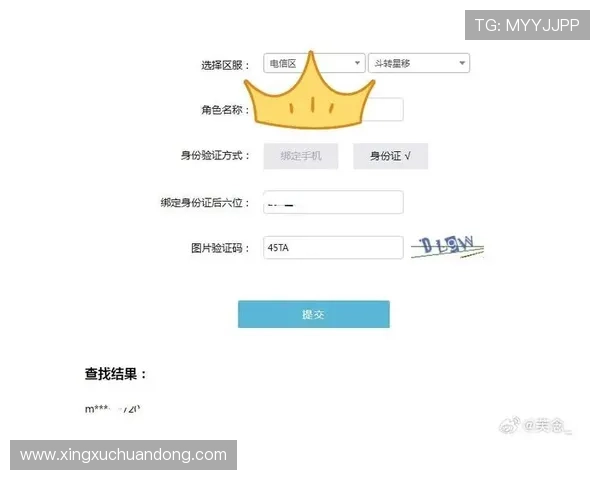 华体会全站登录账号密码忘记怎么办快速找回账号的详细操作流程介绍 华体会全站登录账号密码忘记怎么办快速找回账号的详细操作流程介绍