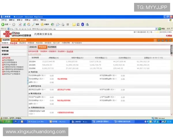 华体会网站入口采用先进安全技术,保障用户个人信息与资金安全无忧 华体会网站入口采用先进安全技术,保障用户个人信息与资金安全无忧