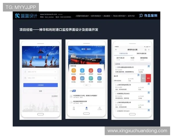 探索华体会app入口的便捷操作与用户反馈