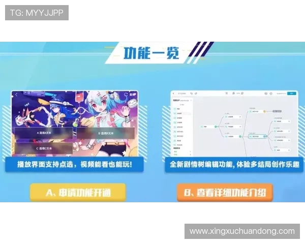 ued体育网页为体育粉丝打造的互动社区功能详解与使用指南