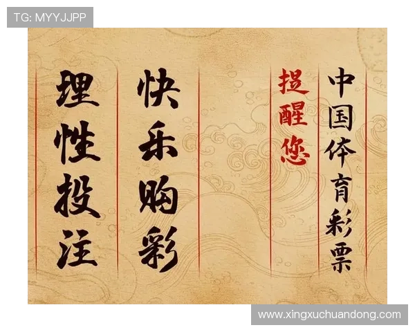 体育投注网站真人平台提供安全可靠的在线博彩体验让你享受真实现场投注乐趣的优质真人体育投注网站推荐与攻略分析