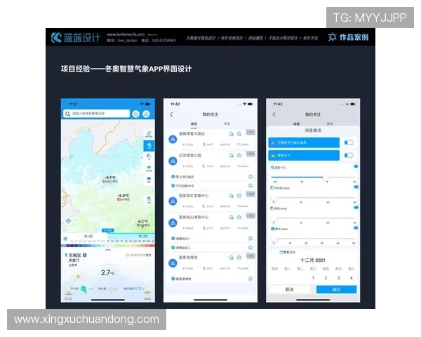 华体会app官网常见问题与客服支持服务全方位解答提升用户体验