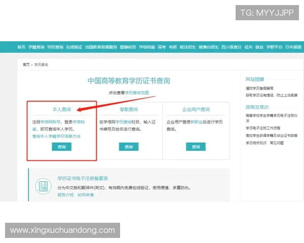 华体会体育正规网址注册流程详解指导新用户快速完成账号注册与验证