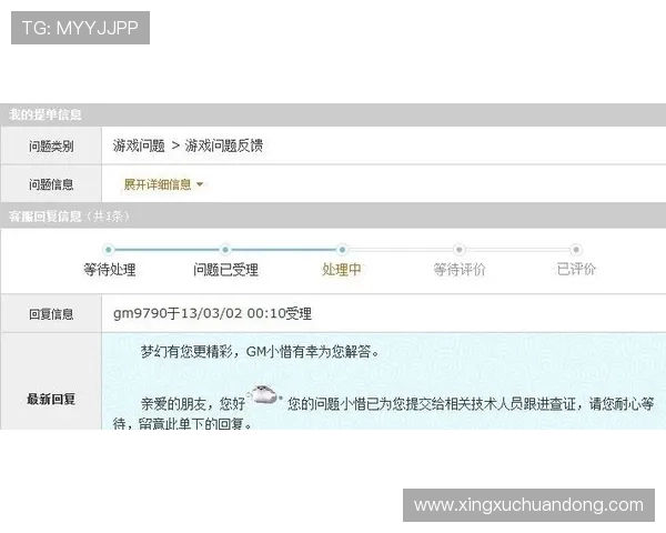 华体会官网客服如何协助玩家进行账号申诉与权益维护，保障玩家合法权益