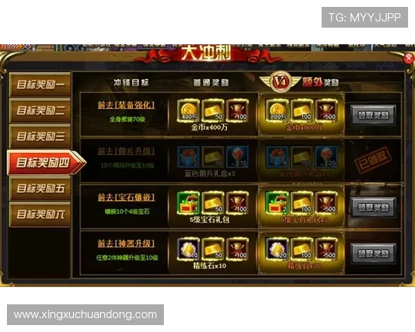 华舰体育官网充值攻略与优惠活动全方位指南助你轻松提升游戏战力