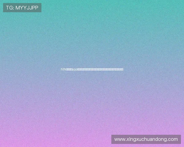 hth体育官网app提供详细的世界杯赛程安排与比赛结果，方便用户随时掌握比赛信息